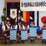 10-jähriges Gründungsjubiläum 創立10周年記念パーティ