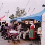 Teilnahme am Internationalen Festival 国際交流フェスティバル